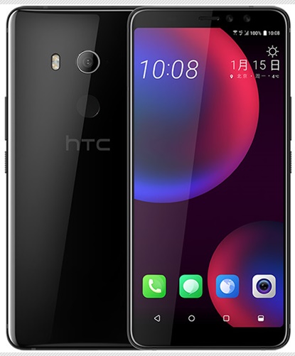 Leaked HTC U11 Eyes: Technical Specifications and Price in Kenya