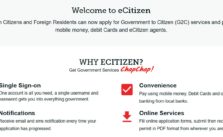 how to apply for a certificate of good conduct online through ecitizen portal and download